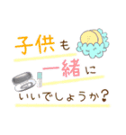 サロンm（個別スタンプ：11）