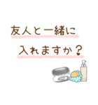 サロンm（個別スタンプ：12）