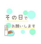 サロンm（個別スタンプ：15）