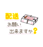 サロンm（個別スタンプ：17）