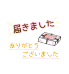 サロンm（個別スタンプ：18）