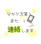 サロンm（個別スタンプ：25）