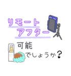 サロンm（個別スタンプ：27）