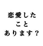 煽り敬語スタンプ（個別スタンプ：22）