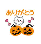 ハロウィンに使える♡白猫（個別スタンプ：5）