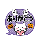 ハロウィンに使える♡白猫（個別スタンプ：6）