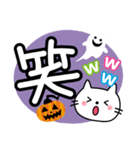 ハロウィンに使える♡白猫（個別スタンプ：17）