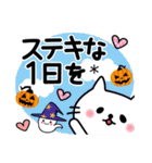 ハロウィンに使える♡白猫（個別スタンプ：32）