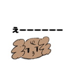 いまどきトイプーぱりんこちゃん（個別スタンプ：5）
