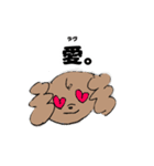 いまどきトイプーぱりんこちゃん（個別スタンプ：12）