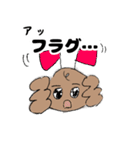 いまどきトイプーぱりんこちゃん（個別スタンプ：16）