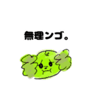 いまどきトイプーぱりんこちゃん（個別スタンプ：22）