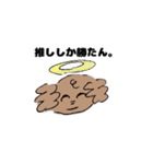 いまどきトイプーぱりんこちゃん（個別スタンプ：24）