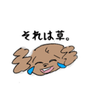 いまどきトイプーぱりんこちゃん（個別スタンプ：25）