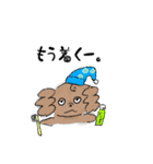 いまどきトイプーぱりんこちゃん（個別スタンプ：27）