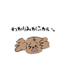 いまどきトイプーぱりんこちゃん（個別スタンプ：29）