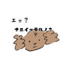 いまどきトイプーぱりんこちゃん（個別スタンプ：33）