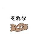 いまどきトイプーぱりんこちゃん（個別スタンプ：35）