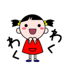 キッズプランナーPositive（個別スタンプ：2）