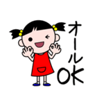キッズプランナーPositive（個別スタンプ：5）