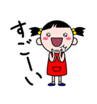 キッズプランナーPositive（個別スタンプ：6）