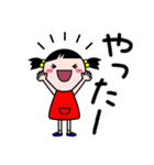 キッズプランナーPositive（個別スタンプ：7）