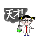キッズプランナーPositive（個別スタンプ：8）