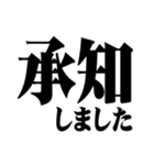 マティスフォント風ビジネス＆敬語スタンプ（個別スタンプ：1）