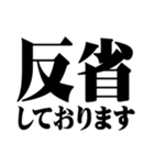 マティスフォント風ビジネス＆敬語スタンプ（個別スタンプ：14）