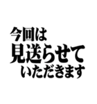 マティスフォント風ビジネス＆敬語スタンプ（個別スタンプ：34）