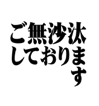 マティスフォント風ビジネス＆敬語スタンプ（個別スタンプ：35）