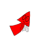 おてんき すまいりーず（個別スタンプ：4）