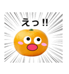 みかんさん 3（個別スタンプ：13）