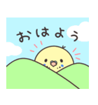 ぴーちゃんず！！（個別スタンプ：1）