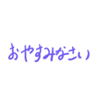 くせ字 挨拶編（個別スタンプ：6）