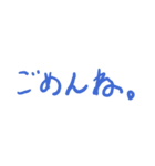 くせ字 挨拶編（個別スタンプ：7）