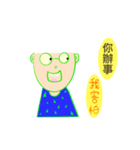 上班名友用語（個別スタンプ：1）