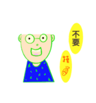 上班名友用語（個別スタンプ：2）