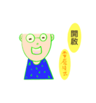 上班名友用語（個別スタンプ：3）