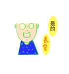 上班名友用語（個別スタンプ：4）