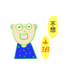 上班名友用語（個別スタンプ：6）