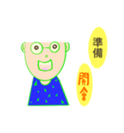 上班名友用語（個別スタンプ：7）