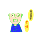 上班名友用語（個別スタンプ：8）