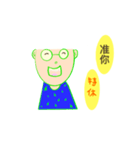 上班名友用語（個別スタンプ：9）