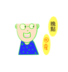 上班名友用語（個別スタンプ：10）