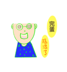 上班名友用語（個別スタンプ：12）