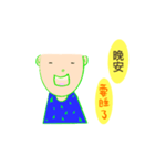 上班名友用語（個別スタンプ：13）