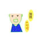 上班名友用語（個別スタンプ：14）