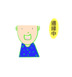 上班名友用語（個別スタンプ：15）
