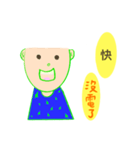 上班名友用語（個別スタンプ：16）